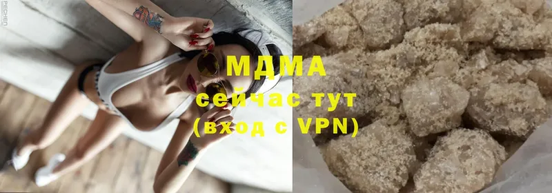 MDMA crystal  наркота  площадка состав  Богородицк 