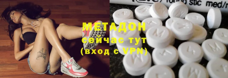 мориарти телеграм  Богородицк  МЕТАДОН methadone 